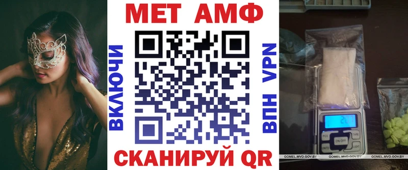 Амфетамин VHQ Бирюч