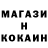 COCAIN Эквадор Jp0316