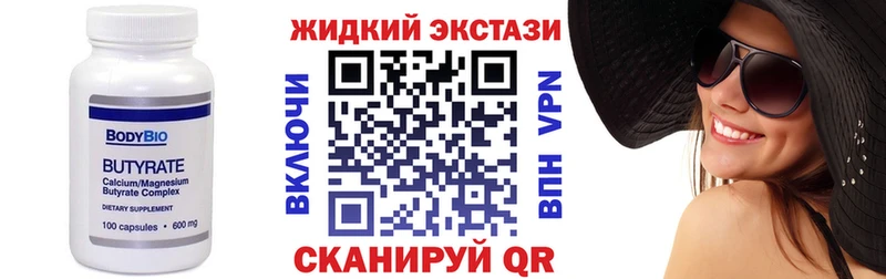 БУТИРАТ оксана  Бирюч 