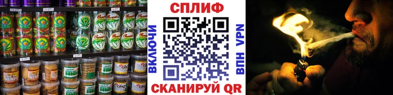 где продают   Бирюч  Еда ТГК марихуана 