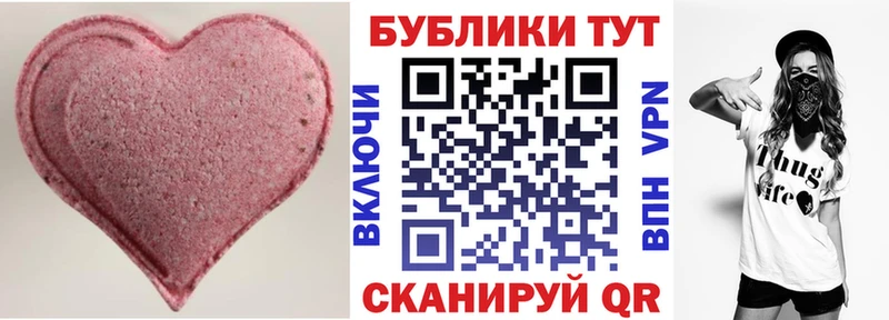 ЭКСТАЗИ TESLA  Бирюч 
