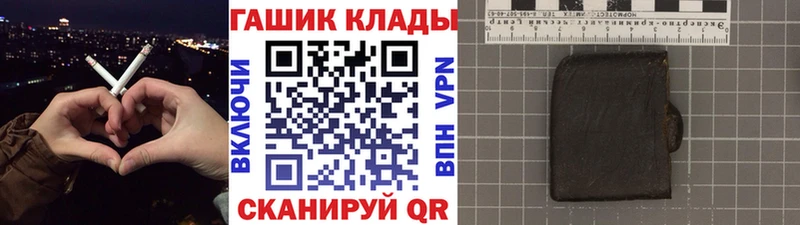 ГАШИШ хэш  Бирюч 