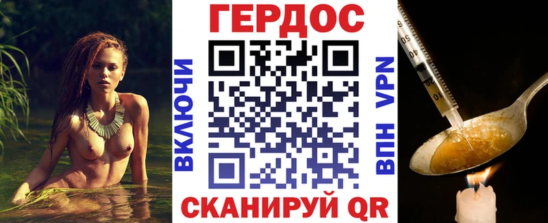 где можно купить   Бирюч  Героин афганец 