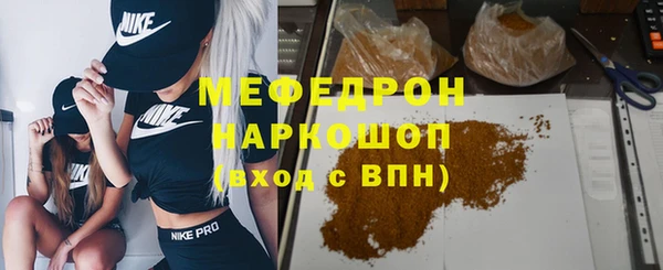 марки nbome Богородицк