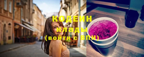 марки nbome Богородицк