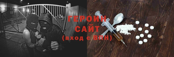 тгк Беломорск