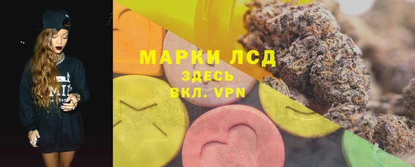 марки nbome Богородицк