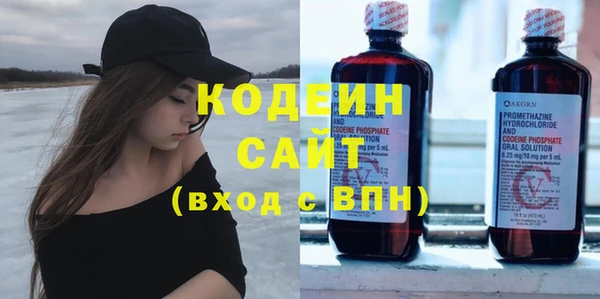 марки nbome Богородицк