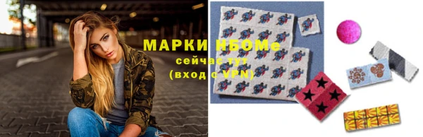 сатива Богданович