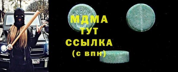 мефедрон мука Медвежьегорск