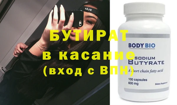 эйфоретик Медногорск