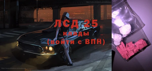 тгк Беломорск