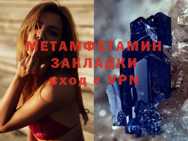 дмт Богородск