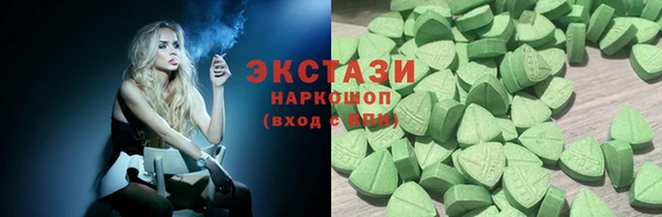 спиды Белоозёрский