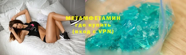 марки nbome Богородицк