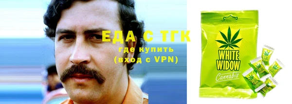 марки nbome Богородицк