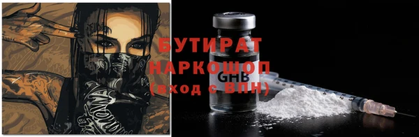 марки nbome Богородицк