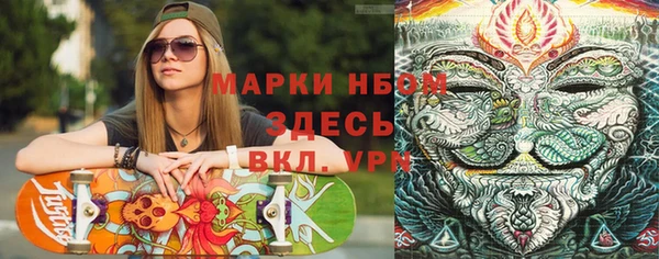 марки nbome Богородицк