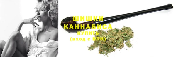 марки nbome Богородицк
