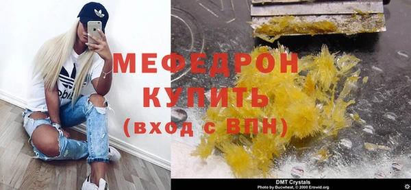 марки nbome Богородицк