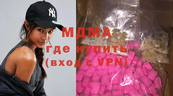 марки nbome Богородицк