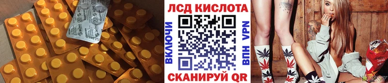 Лсд 25 экстази ecstasy  Бирюч 