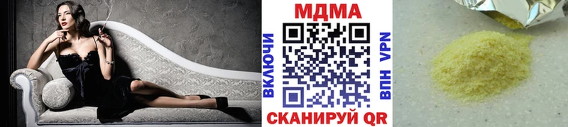 MDMA Molly  цены   Бирюч 