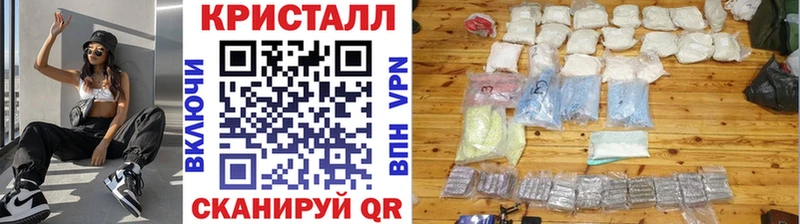 МЕТАМФЕТАМИН пудра  даркнет сайт  ссылка на мегу онион  Бирюч 