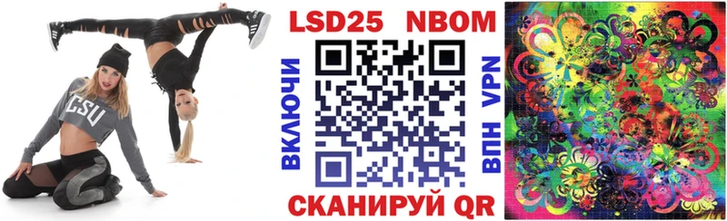 Наркотические марки 1500мкг  Бирюч 