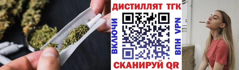 blacksprut tor  Бирюч  ТГК THC oil 